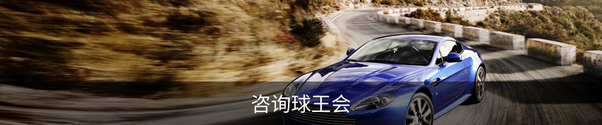 内页banner