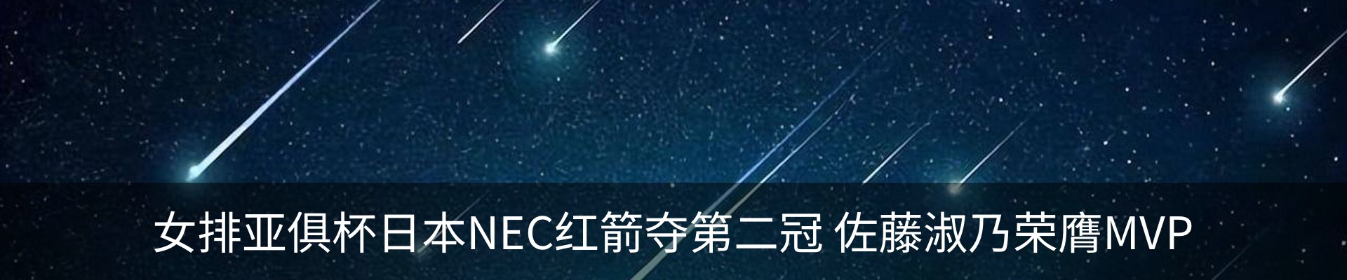 内页banner