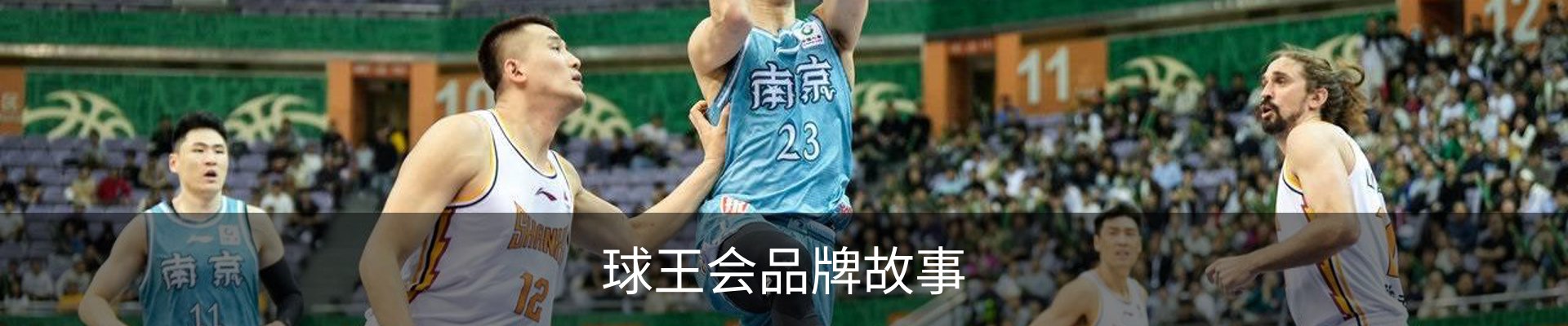 内页banner